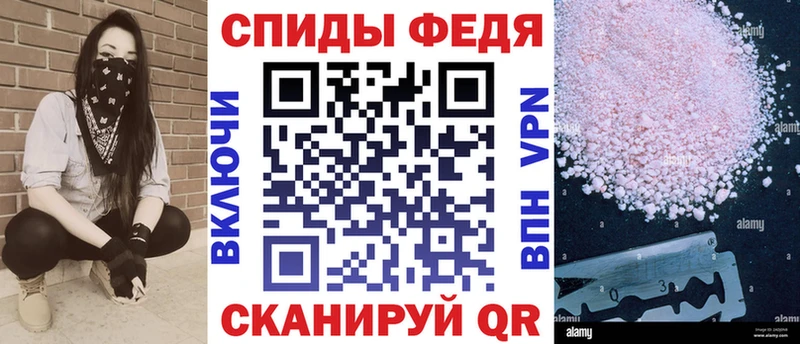 Amphetamine Premium  Салаир 