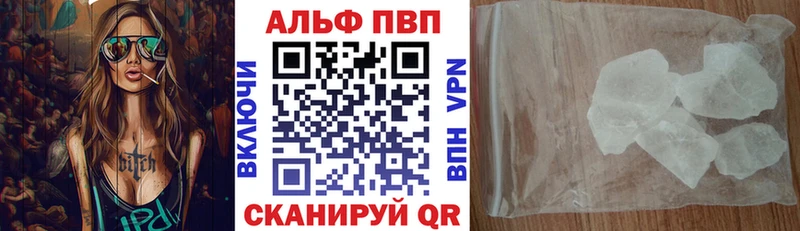 хочу Салаир Альфа ПВП Соль