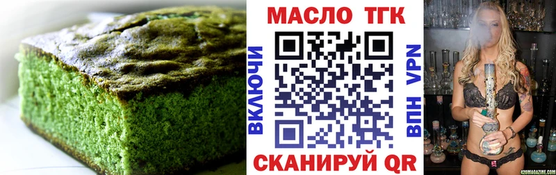 Canna-Cookies конопля mega как зайти мориарти телеграм Салаир