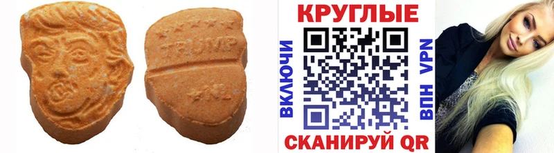 ЭКСТАЗИ MDMA купить наркотик Салаир