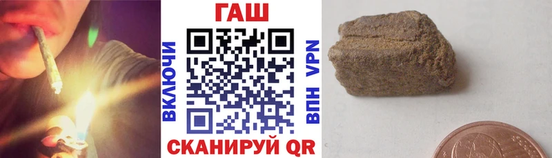 наркошоп  Салаир  ГАШ хэш 