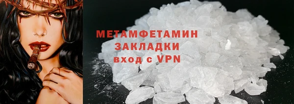 мет Елабуга