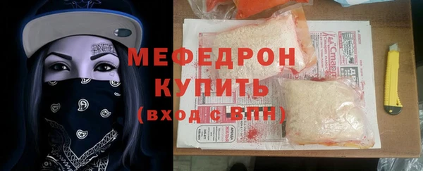 метамфетамин Дмитров