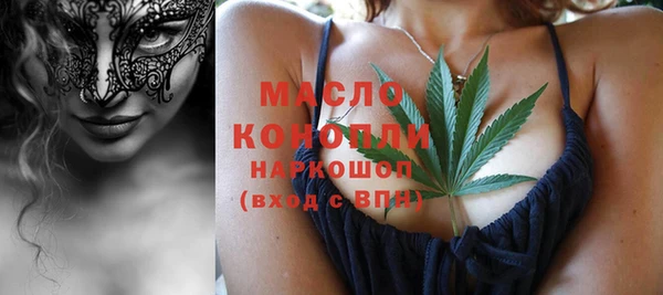 каннабис Дмитровск