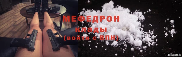 мет Елабуга