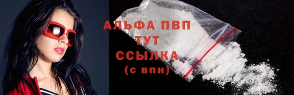 бутик Щигры