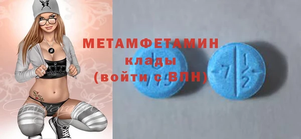 кристаллы Щучье
