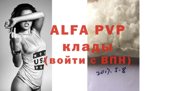 дживик Елизово