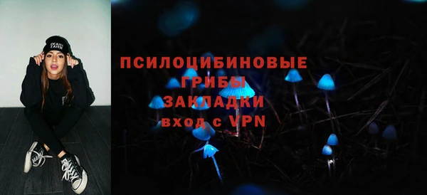 мефедрон Осинники