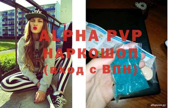 дживик Елизово