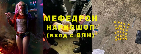 мет Елабуга