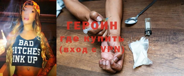 дживик Елизово