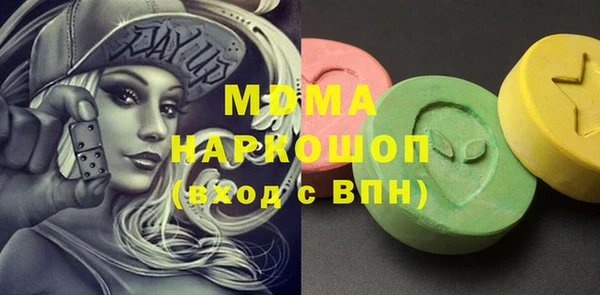 mdpv Дмитриев