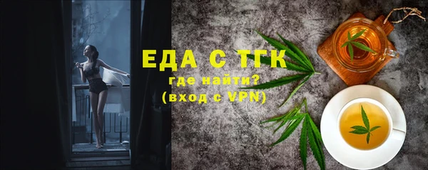 дживик Елизово