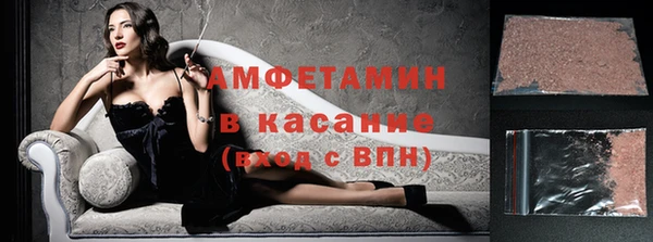 метамфетамин Дмитров