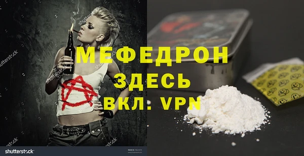 мет Елабуга