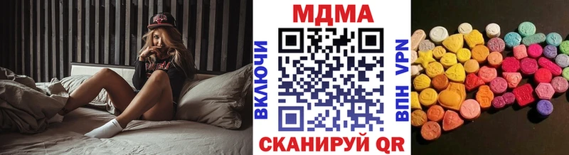 MDMA crystal  гидра рабочий сайт  Салаир 