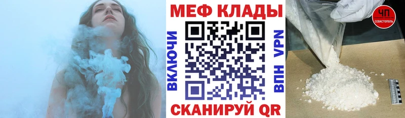 МЯУ-МЯУ 4 MMC  Салаир 