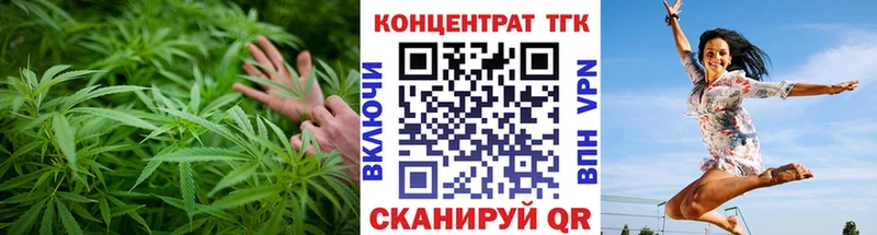 ТГК концентрат  купить наркоту  Салаир 