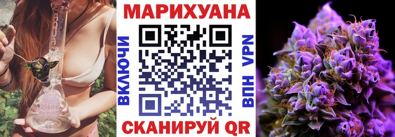 Шишки марихуана семена  Салаир 